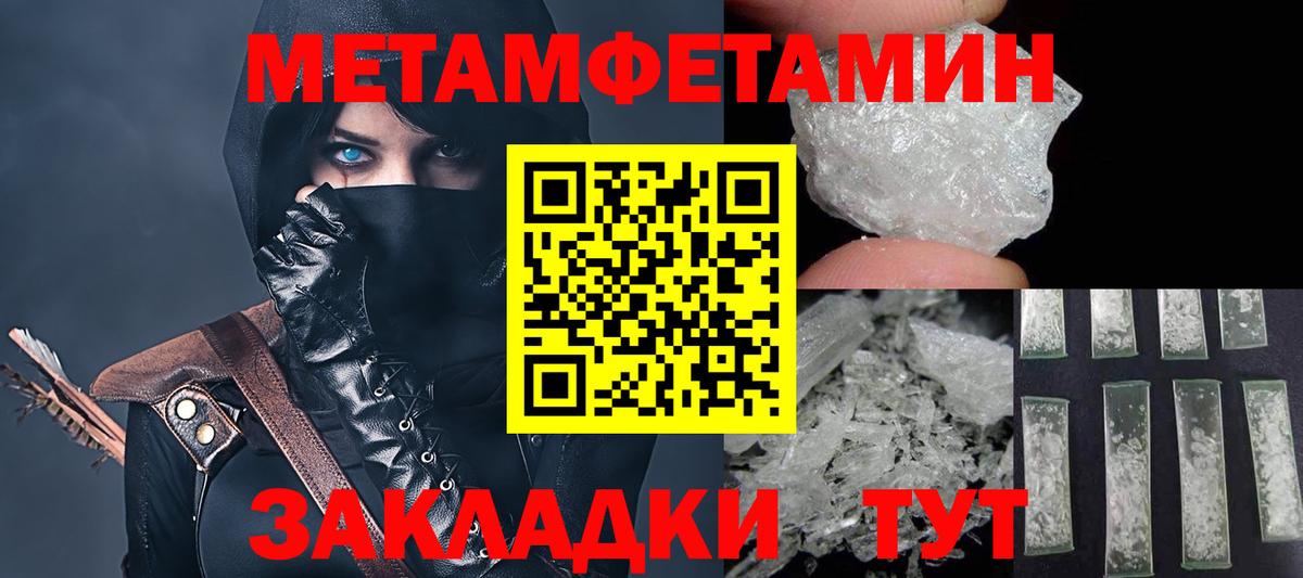 Амфетамин Premium Моршанск