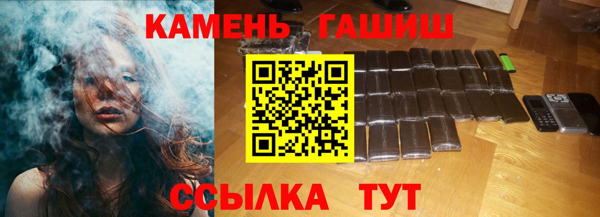 ГАШ Cannabis Моршанск