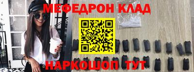кокаин Гусь-Хрустальный