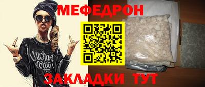 кокаин Гусь-Хрустальный