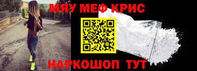 кокаин Гусь-Хрустальный