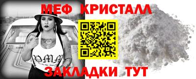 сатива Гусиноозёрск
