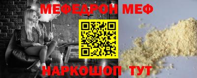 кокаин Гусь-Хрустальный