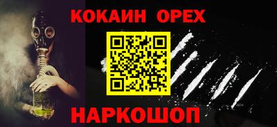ешки Гусев