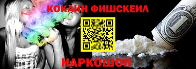 кокаин Гусь-Хрустальный