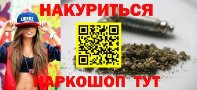кокаин Гусь-Хрустальный