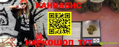 сатива Гусиноозёрск