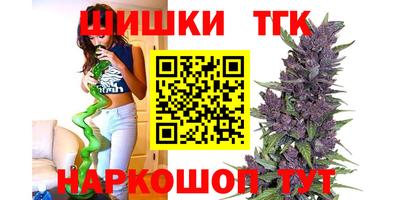 сатива Гусиноозёрск