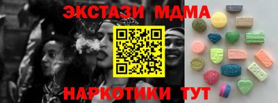 кокаин Гусь-Хрустальный