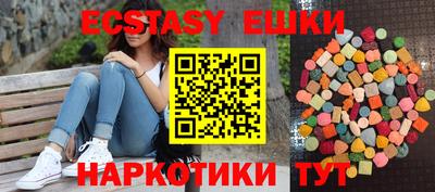 сатива Гусиноозёрск