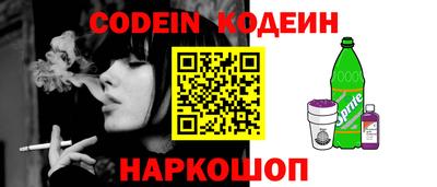 сатива Гусиноозёрск