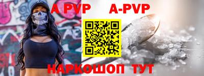 тгк Новокубанск