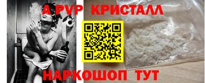 сатива Гусиноозёрск