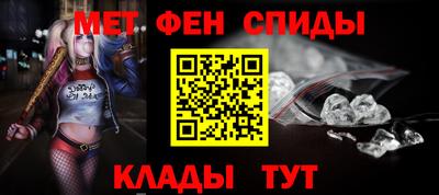молекула духа Новодвинск