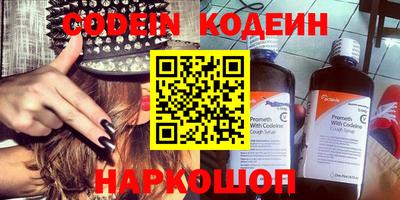 сатива Гусиноозёрск