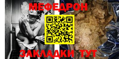 сатива Гусиноозёрск
