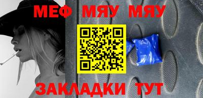кокаин Гусь-Хрустальный