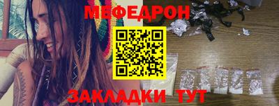 сатива Гусиноозёрск