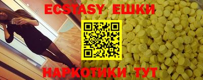 сатива Гусиноозёрск