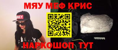 кокаин Гусь-Хрустальный