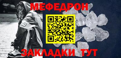 сатива Гусиноозёрск