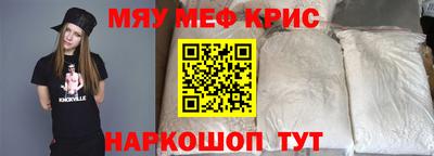 кокаин Гусь-Хрустальный