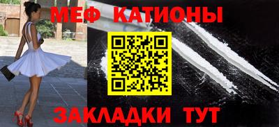 сатива Гусиноозёрск