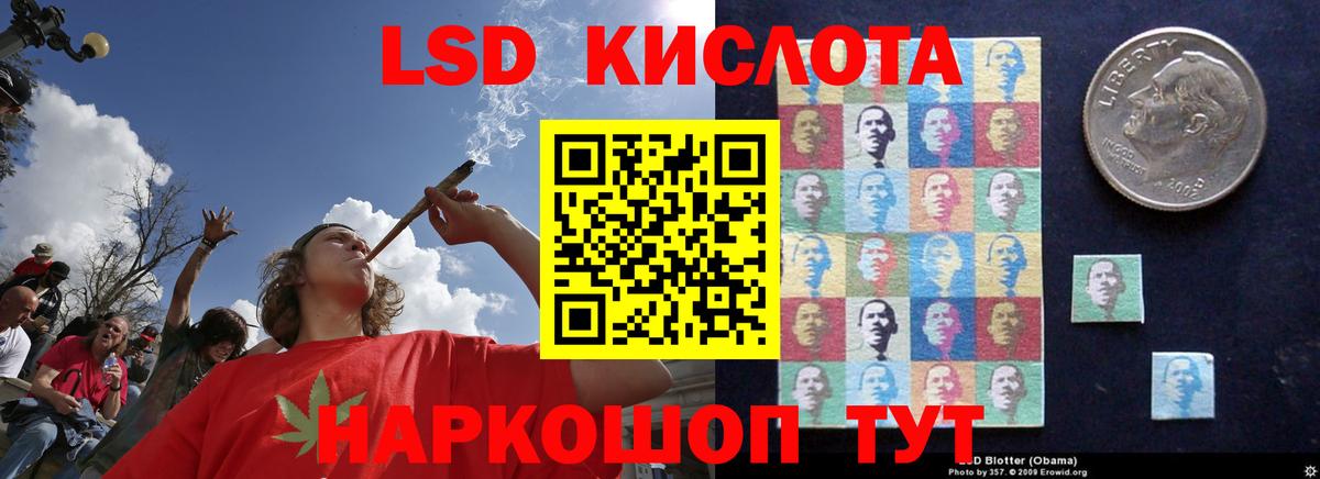 Моршанск  LSD-25 экстази кислота  Лсд 25 экстази  Вход с VPN  LSD-25 экстази ecstasy 