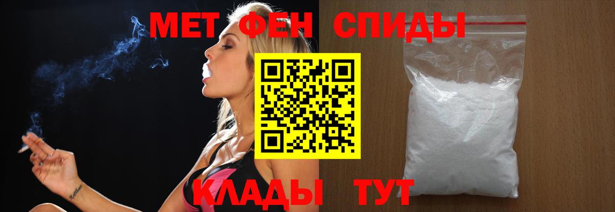 Моршанск  МЕТАМФЕТАМИН Декстрометамфетамин 99.9%  МЕТАМФЕТАМИН Декстрометамфетамин 99.9%  Вход с VPN 
