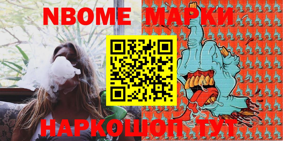 Моршанск  Экстази  Мефедрон кристаллы  Конопля  ГАШ  Вход с VPN  COCAIN  ГАШ 